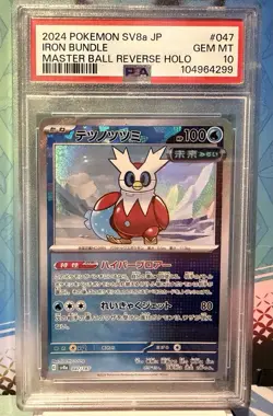 Pokemon Iron Bundle Master Ball Reverse Holo 047/187 Sv8a Terastal Fest PSA 10 - Image 1