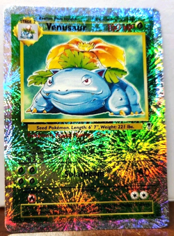 POKEMON VENUSAUR 18/110 REVERSE HOLO RARE LEGENDARY LP - Image 1