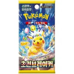 Pokemon TCG Japanese ‘Super Electric Breaker' Sealed Booster Pack x1 (SV8) - Image 1