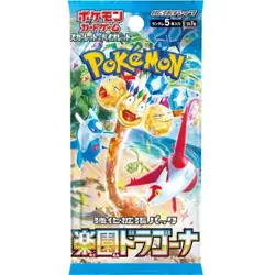 Pokemon TCG Japanese ‘Paradise Dragona' Sealed Booster Pack x1 (SV7a) - Image 1