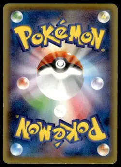 Manaphy EX 021/080 Holo 1st Edition Rage of the Broken Heavens Japanese ~ HP - Image 2