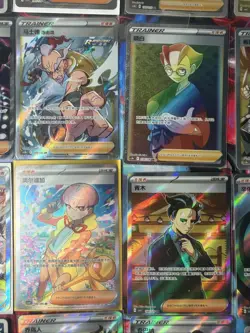 Pokemon 16 Card Lot nm Full Art Trainer HOLO Rare Hits Only F101 - Image 2