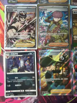 Pokemon 16 Card Lot nm Full Art Trainer HOLO Rare Hits Only F101 - Image 3