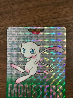 1996 Pokemon Japanese 151 Mew Carddass Bandai Card Prism Japan - Image 2