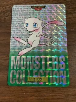 1996 Pokemon Japanese 151 Mew Carddass Bandai Card Prism Japan - Image 3