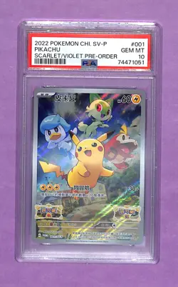 Pokemon Pikachu Promo Holo 001/SV-P SV-P PSA 10 Scarlet & Violet Japanese - Image 1