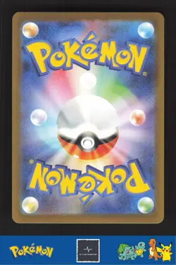 2023 Japanese Pokemon sv3 Ruler of the Black Flame 138/108 Poppy - Image 2