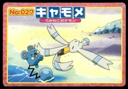 Wingull vs Azurill No. 027 Advanced Generation Topsun Pokemon Japanese ~ MP - Image 1
