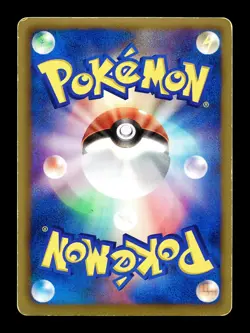 [MP] Arcanine Holo Japanese Hail Blizzard 010/052 Pokemon B - Image 2