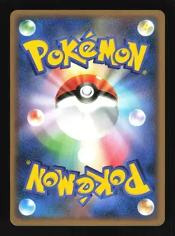 Pokemon Japanese Heatran Cry from the Mysterious Rare DPBP#524 Lightly Played - Image 2