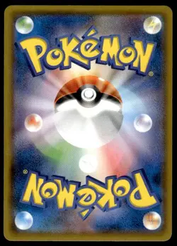 Zeraora 241/SM-P Promo Sun & Moon Pokemon Japanese ~ MP - Image 2