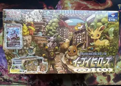 Japanese Eevee Heroes Gym Box Sealed Pokemon Center (includes Acrylic Case) - Image 2