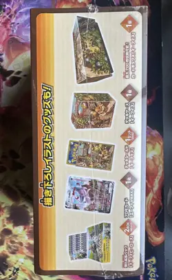 Japanese Eevee Heroes Gym Box Sealed Pokemon Center (includes Acrylic Case) - Image 5