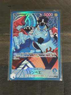 Jinbe - OP14-040 (Alternate Art) - One Piece The Azure Sea's Seven Japanese - Image 1