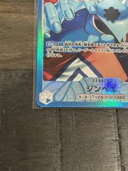 Jinbe - OP14-040 (Alternate Art) - One Piece The Azure Sea's Seven Japanese - Image 3