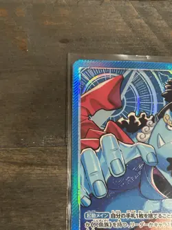 Jinbe - OP14-040 (Alternate Art) - One Piece The Azure Sea's Seven Japanese - Image 4