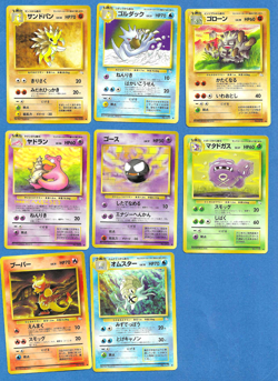 LOT OF 8 DIFFERENT UNPLAYED 1997 JAPANESE P.M. FOSSIL SET UNCOMMON CARDS-NMMT-MT - Image 1