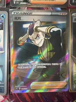 Pokemon 16 Card Lot nm Full Art Trainer HOLO Rare Hits Only F102 - Image 4