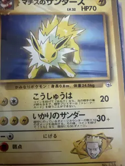 Pokemon Card Lot 300+ Official TCG Cards Ultra RARE, Holo, EX, UC, C - Image 5