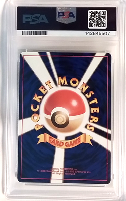 PIKACHU 1997 JAPANESE POKEMON JUNGLE CARD #25 - PSA MINT 9 - Image 2