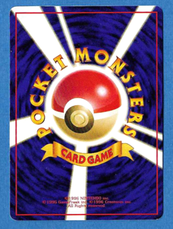 ELECTABUZZ 1998 JAPANESE POKEMON GLOSSY VENDING SERIES 2 PROMO CARD #125 - Image 2