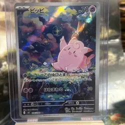 Pokemon TCG Clefairy 86/80 Nihil Zero Art Rare Japanese - Image 1
