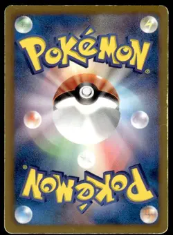 Black Kyurem EX 045/059 Holo Rare Freeze Bolt Pokemon Japanese ~ HP - Image 2