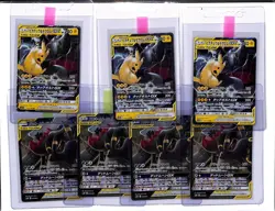 (7) Lot 2018 Pokemon Tag Bolt Pikachu & Zekrom GX #031 Umbreon & Darkrai GX #010 - Image 1
