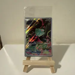 Bulbasaur 133/132 Mega Evolutions Stamped Promo Illustration Rare Pokemon Card - Image 1