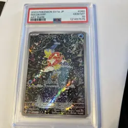 Magikarp Pokemon 2023 SV1a Triplet Beat AR Art Rare Japanese, 080/073, PSA 10 - Image 1