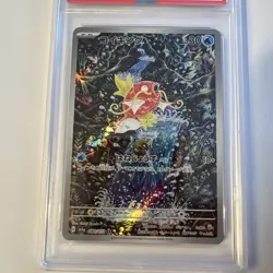 Magikarp Pokemon 2023 SV1a Triplet Beat AR Art Rare Japanese, 080/073, PSA 10 - Image 2