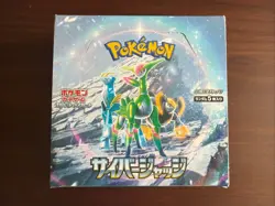 Pokemon Cyber Judge sv5m Japanese Booster Box SEALED [NO SHRINK] - Image 1