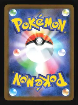 Pokemon Japanese Flareon VMAX Climax REVERSE FOIL 018/184 Near Mint - Image 2