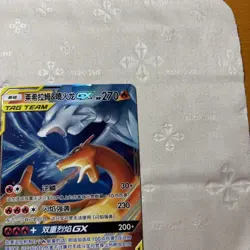 Pokemon TCG: Chinese - Reshiram & Charizard GX 016/173 Sm12a: Tag Team - Image 5