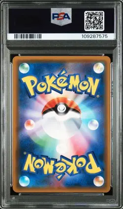 PSA 10 Blastoise & Piplup GX Tag Team 076/064 Remix Bout Japanese Pokemon 2019 - Image 2