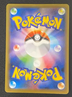 M Venusaur EX 002/087 RR CP6 20th Anniversary Japanese Pokemon TCG - Image 2