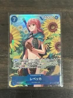 Rebecca (Alt Art) OP10-058 SR Royal Blood - ONE PIECE Card Game Japanese - Image 1