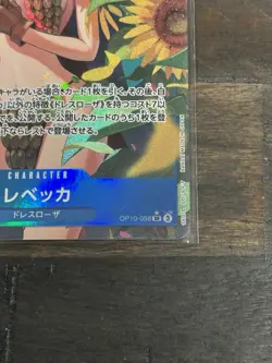 Rebecca (Alt Art) OP10-058 SR Royal Blood - ONE PIECE Card Game Japanese - Image 2