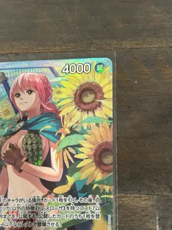 Rebecca (Alt Art) OP10-058 SR Royal Blood - ONE PIECE Card Game Japanese - Image 5