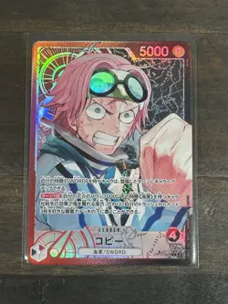 OP11-001 Koby Alt Art Leader One Piece A Fist of Divine Speed Japanese Near Mint - Image 1