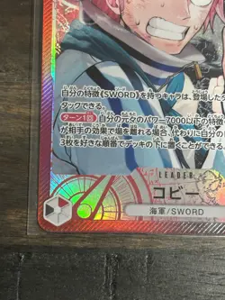 OP11-001 Koby Alt Art Leader One Piece A Fist of Divine Speed Japanese Near Mint - Image 2