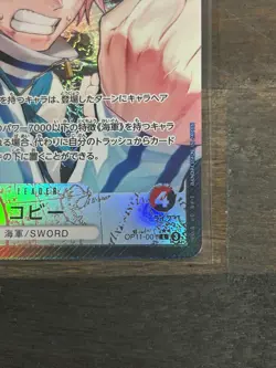 OP11-001 Koby Alt Art Leader One Piece A Fist of Divine Speed Japanese Near Mint - Image 3