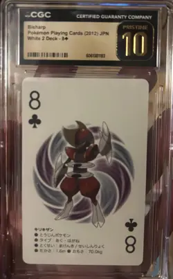 Pokemon Bundle Lot Of 8 CGC Pristine 10 And Gem Mint 10 Playing cards Stickers - Image 2
