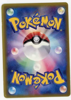 Pokemon Card Japanese Kyogre EX 001/ADV-P Glossy Promo EX - Image 2