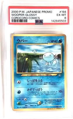 WOOPER 2000 JAPANESE POKEMON GLOSSY COROCORO COMICS PROMO CARD #194 -PSA EX MT 6 - Image 1