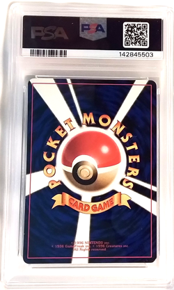 WOOPER 2000 JAPANESE POKEMON GLOSSY COROCORO COMICS PROMO CARD #194 -PSA EX MT 6 - Image 2