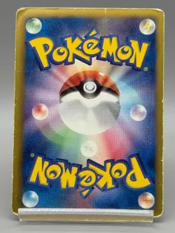 Groudon EX 054/052 Hail Blizzard 2011 SR Full Art Japanese Pokemon Card - Image 3