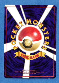 KANGASKHAN 1998 JAPANESE POKEMON GLOSSY VENDING SERIES 3 PROMO CARD #115 - Image 2