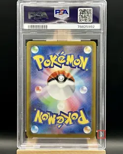 PSA 10 Mew ex 205/165 SAR sv2a 151 (very minor nick) - Pokemon Card Japanese - Image 2