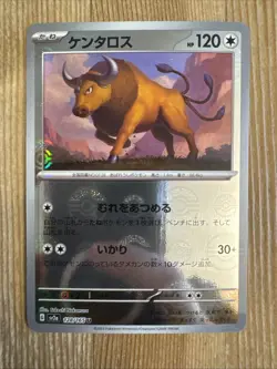 Tauros 128/165 sv2a 151 Japanese Pokemon Card Pokeball Reverse Holo - Image 1